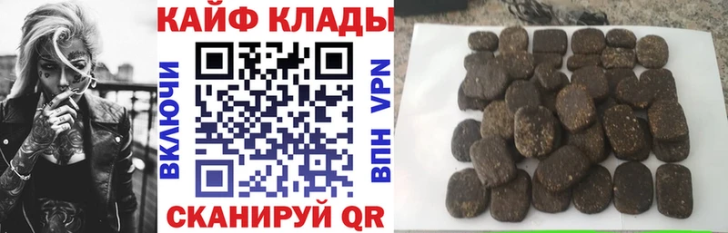 Где купить Заполярный Метадон Мефедрон Галлюциногенные грибы ГАШИШ Кокаин МАРИХУАНА