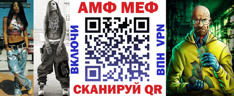 АМФ 98%  магазин  наркотиков  ОМГ ОМГ зеркало  Заполярный 