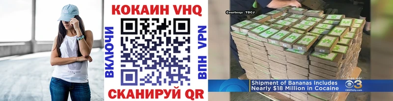 мега зеркало  Заполярный  КОКАИН Fish Scale 