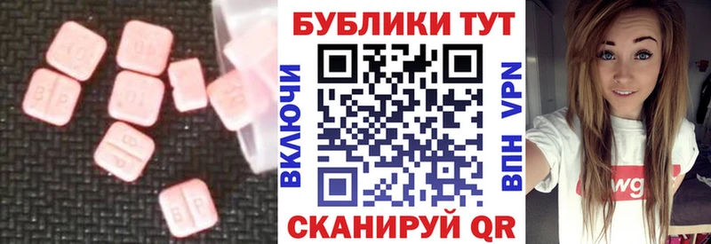 цена наркотик  Заполярный  ЭКСТАЗИ Punisher 