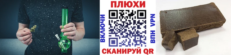 дарнет шоп  Заполярный  ГАШ убойный 