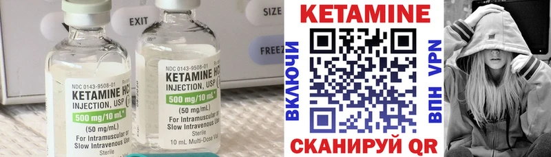 где найти   Заполярный  Кетамин VHQ 
