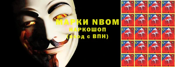 ALPHA PVP Алексеевка