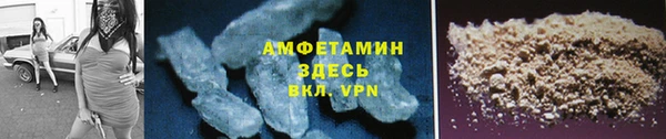 ALPHA PVP Алексеевка