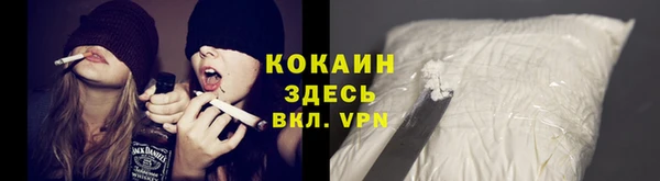 кокаин колумбия Алзамай