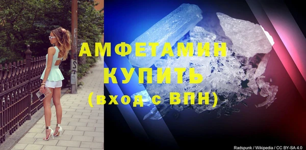 ALPHA PVP Алексеевка