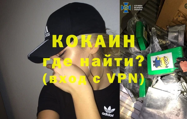 кокаин колумбия Алзамай