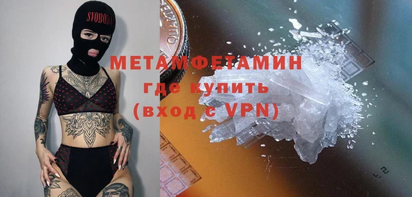 ALPHA PVP Алексеевка