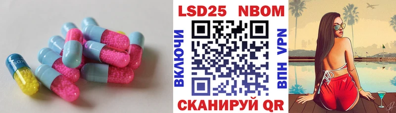 Лсд 25 экстази кислота  Заполярный 