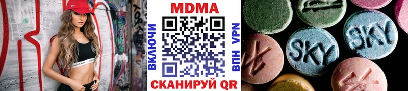 закладки  Заполярный  МЕГА ТОР  MDMA VHQ 
