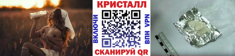 Первитин пудра  Заполярный 