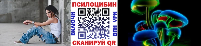 Галлюциногенные грибы мицелий Заполярный